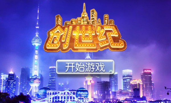 风云百度版