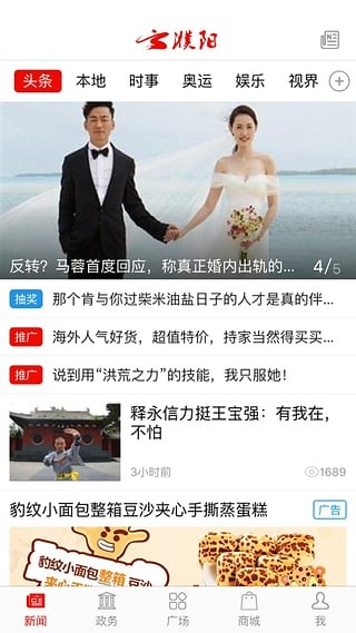 云濮阳