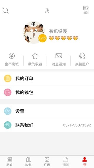 云濮阳