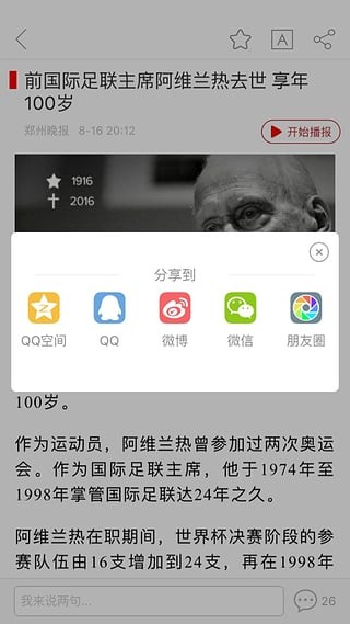 云濮阳