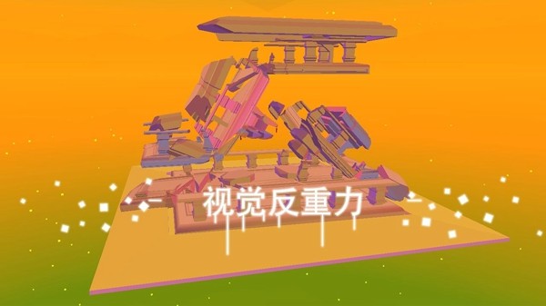 星辰奇迹