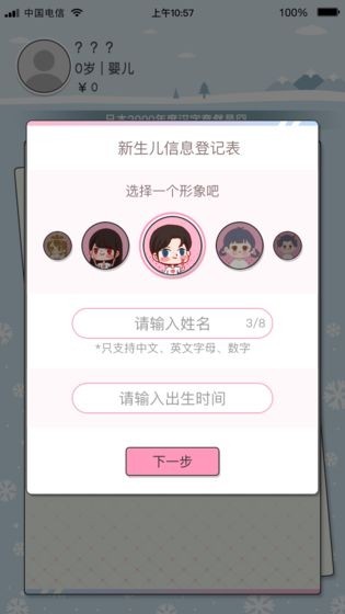先富起来