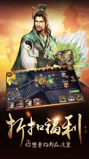 汉室战争