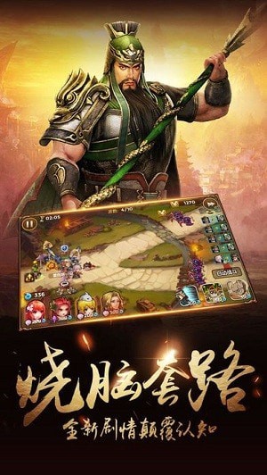 汉室战争