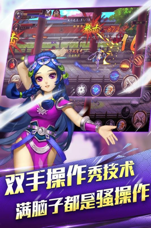 行侠仗义五千年百度版