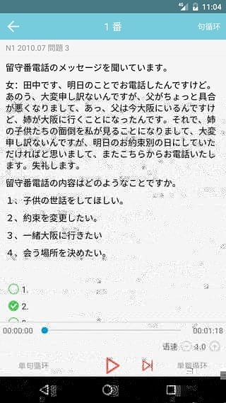 马帮镖局司机端