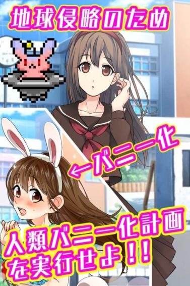 驯养宾尼女孩