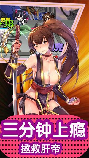 cos乱斗嘉年华折扣版