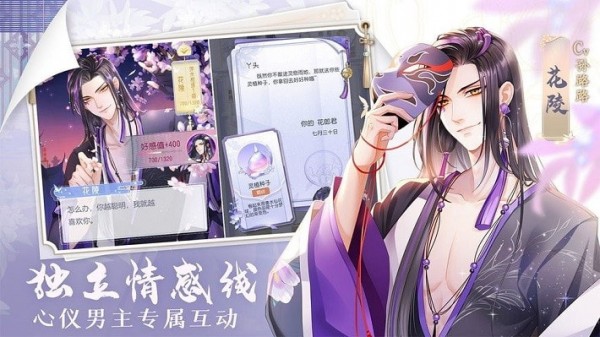 掌门太忙了