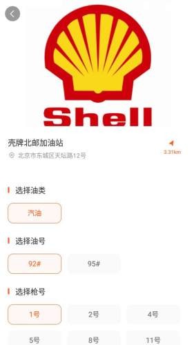中战能源
