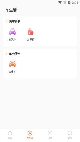 中战能源