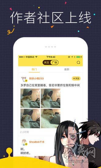 萌娘资源站