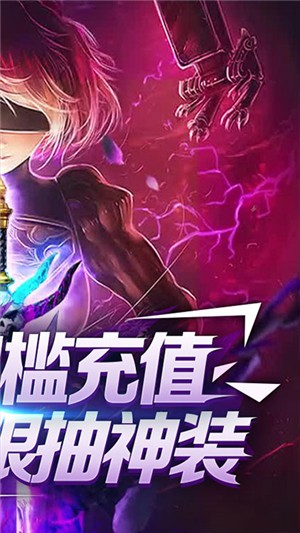 裂天之刃折扣版