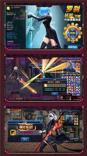 裂天之刃折扣版