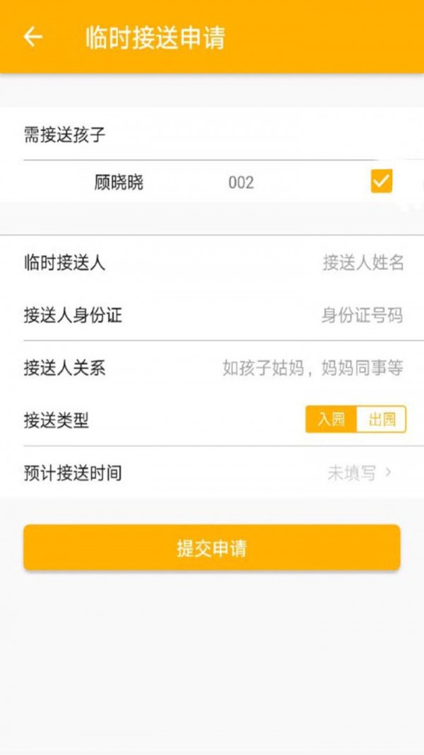 萌点点