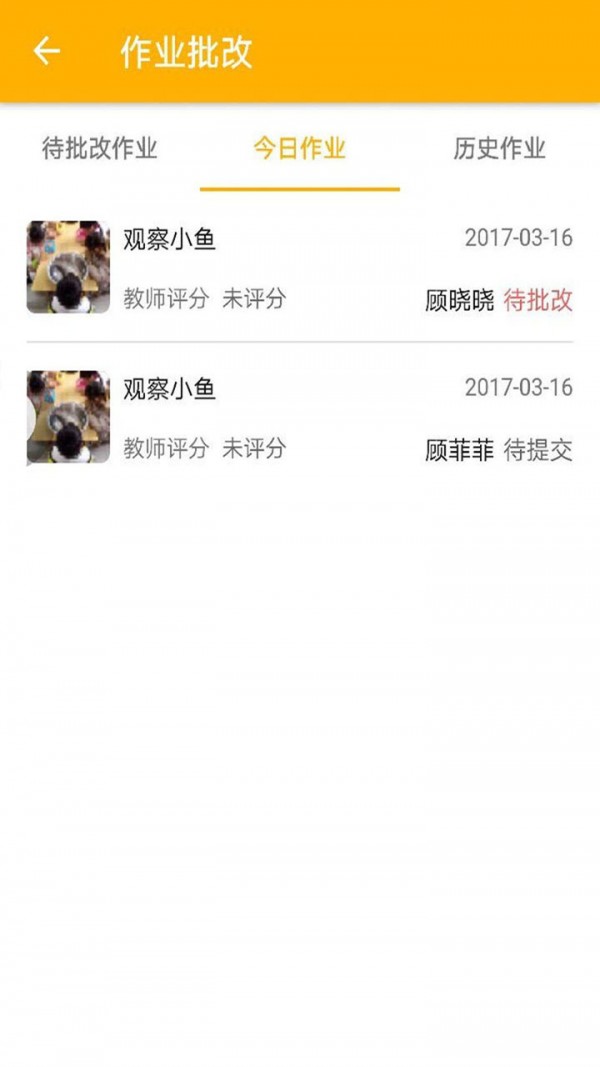 萌点点