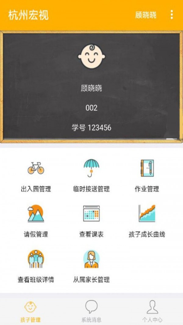 萌点点