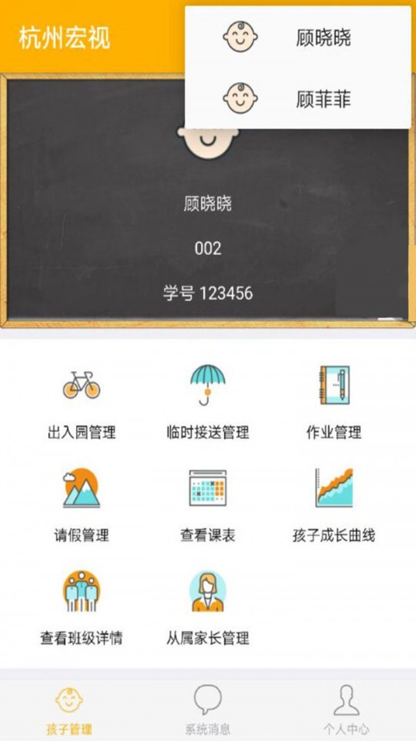萌点点