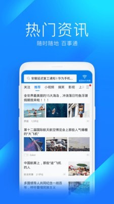 万能解密wifi钥匙