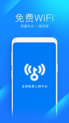 wifi自动破解