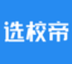 选校帝