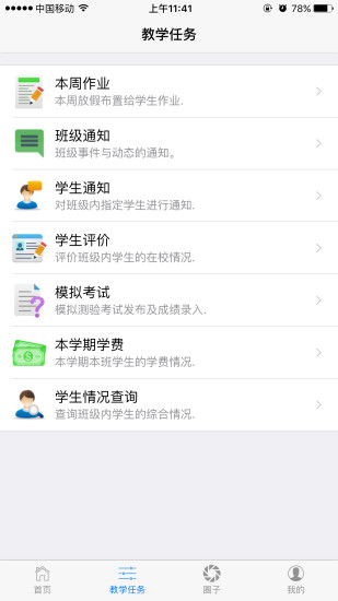 摩托邦app