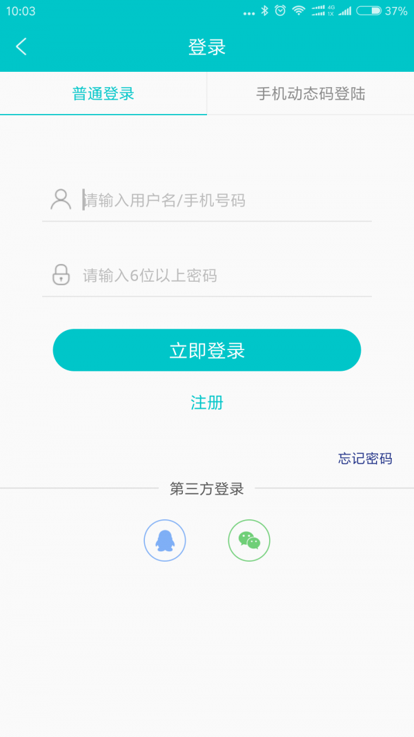 万州人才网