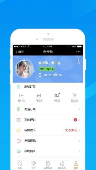 创云购