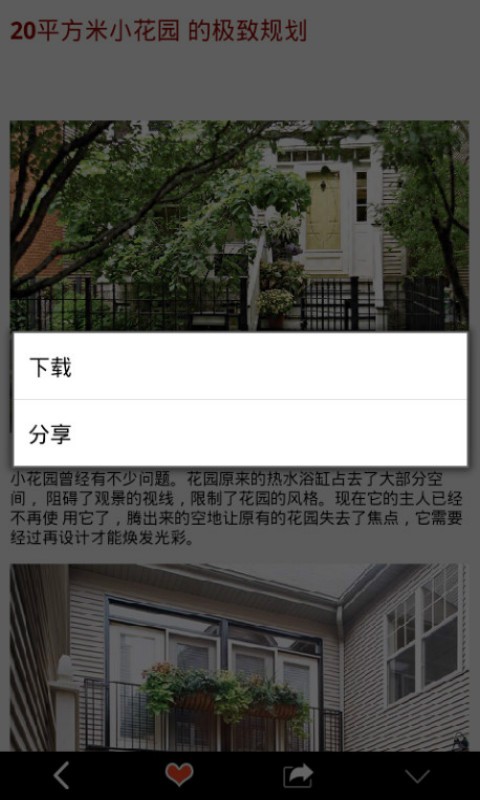唯美公寓