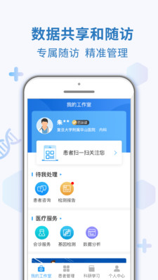 土拨鼠博士