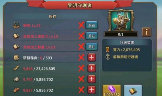 王国纪元拿奇观有什么用