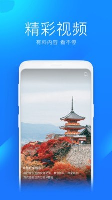 万能解密wifi钥匙