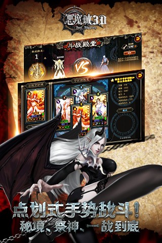 恶魔城：灵魂魔典