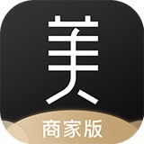美业助手商家版
