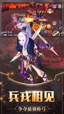 傲视神魔传送抽版
