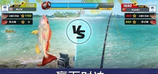 超真实钓鱼模拟