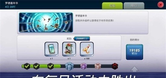 超真实钓鱼模拟