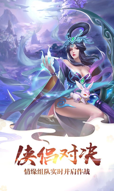 剑逆冲天