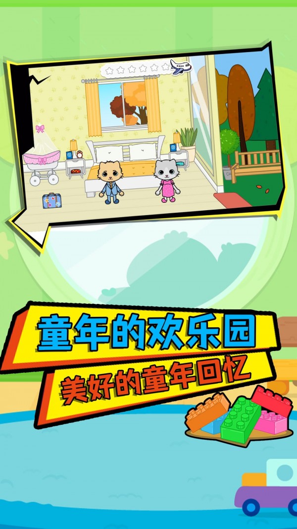 动物家庭