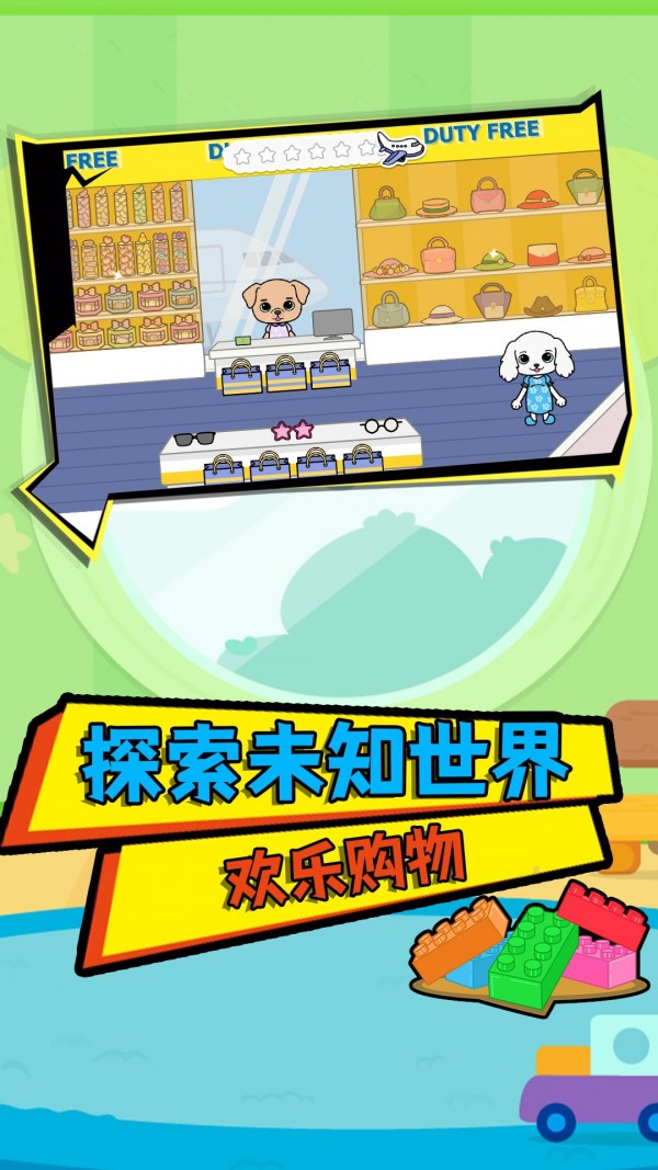 动物家庭