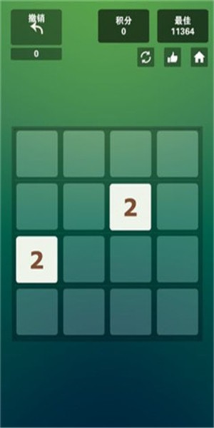 2048超级大脑