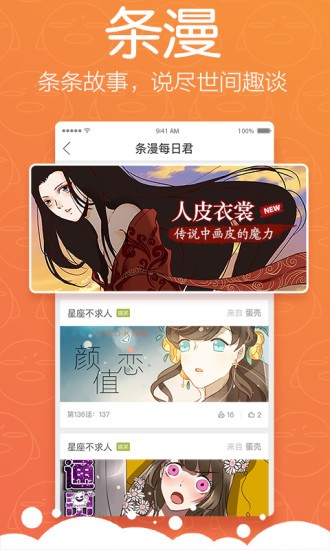 吹妖动漫网
