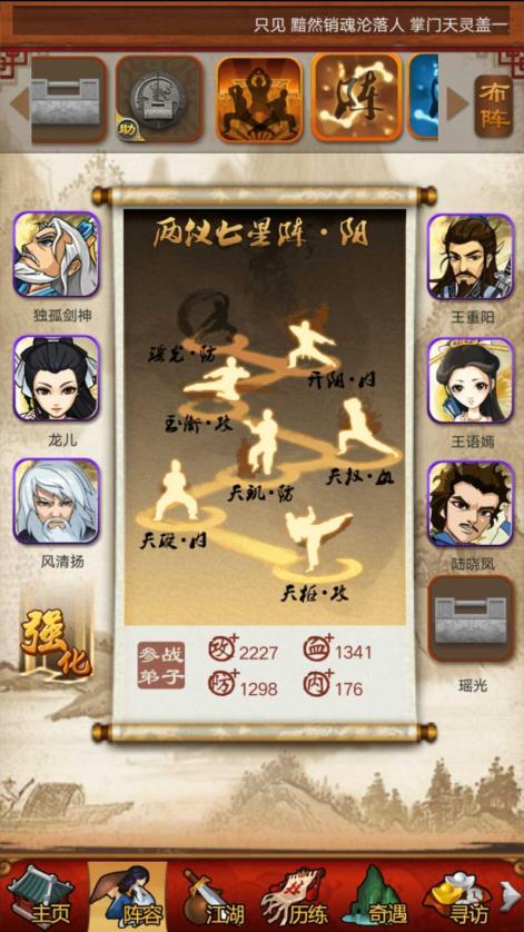 大掌门阿秀成长多少