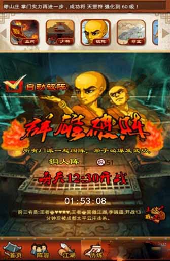 大掌门阿秀成长多少 大掌门阿秀成长多少