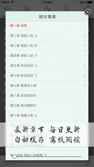 uu小说