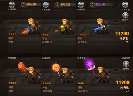 幸存者日记噩梦地下城