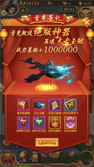 九州仙侠