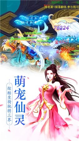 沧元绘卷