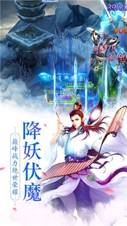 沧元绘卷