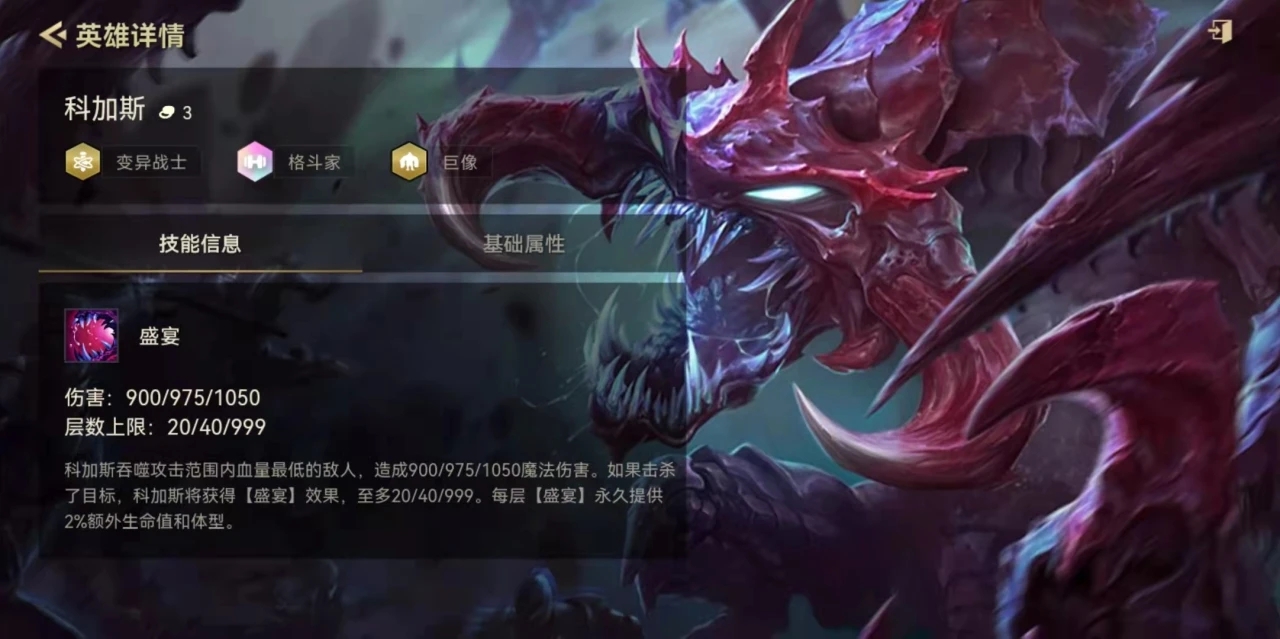 金铲铲s7什么阵容厉害
